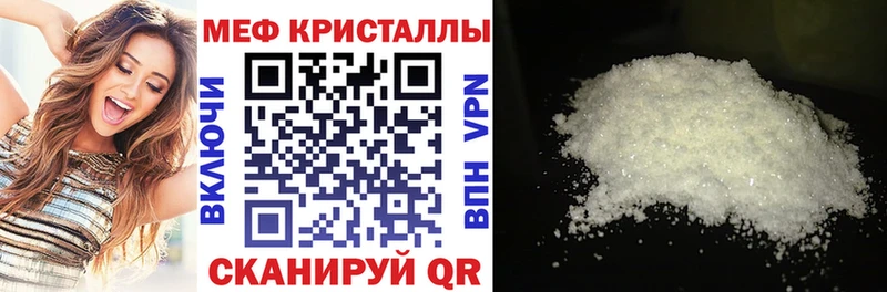 Купить наркотик Инза Галлюциногенные грибы  СК  MDMA  Бошки Шишки  Гашиш  АМФ  МЕФ 