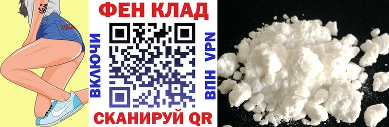 АМФ Розовый  это какой сайт  Инза 