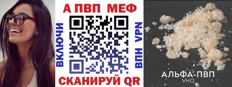 Alpha-PVP Соль  мега как войти  Инза 