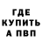 МДМА кристаллы MercenaRio