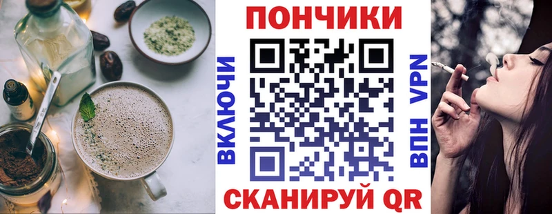 Cannafood конопля  Инза 