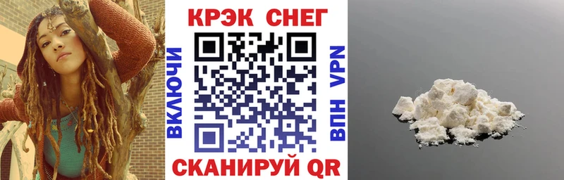 COCAIN VHQ  Инза 