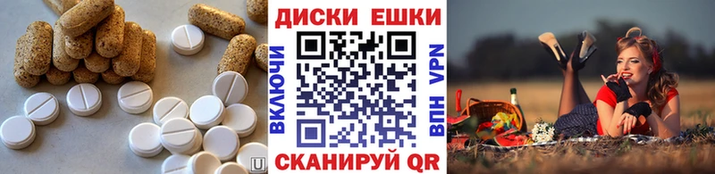 Экстази 250 мг  Инза 