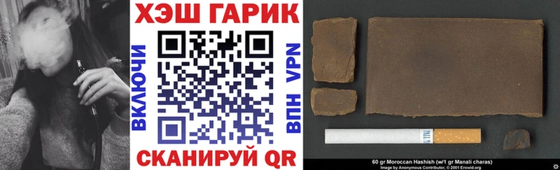 ГАШИШ 40% ТГК Инза