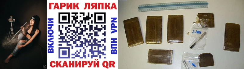 Гашиш убойный  купить наркотик  Инза 