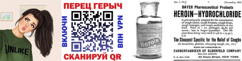 ГЕРОИН белый Инза