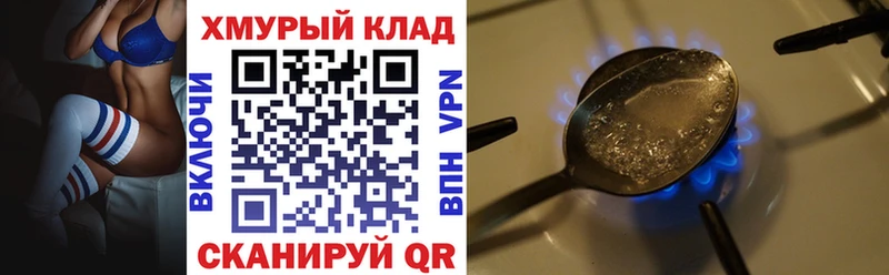 ГЕРОИН афганец  купить   Инза 