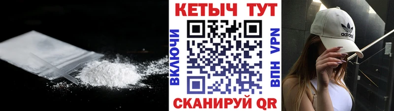 КЕТАМИН VHQ  где купить   Инза 