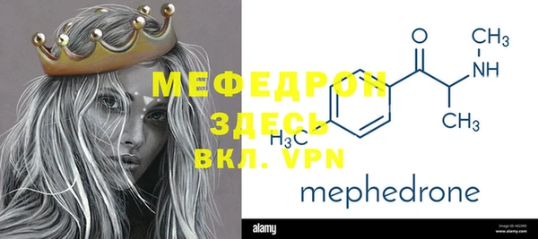 COCAINE Вязники