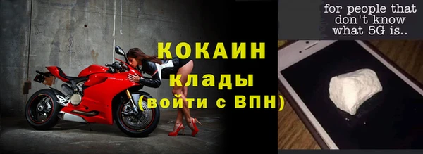 кокаин колумбия Вяземский