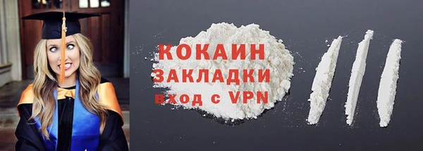 мефедрон мука Горняк