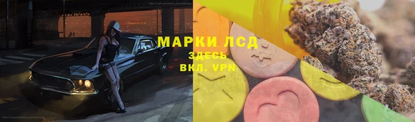 дистиллят марихуана Вязьма