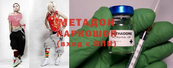 мефедрон мука Горняк