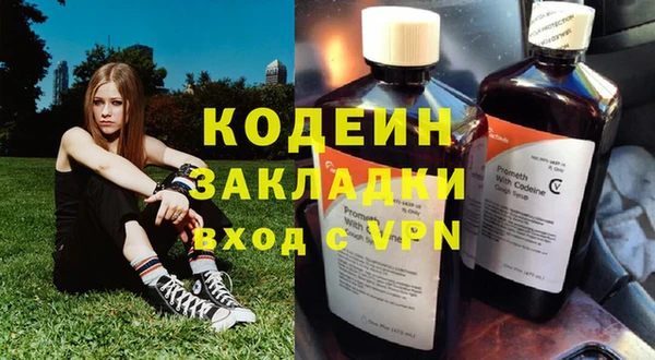 кокаин колумбия Вяземский
