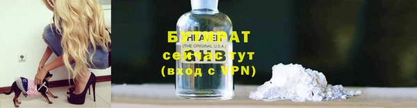 COCAINE Вязники