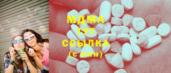 дмт Горнозаводск