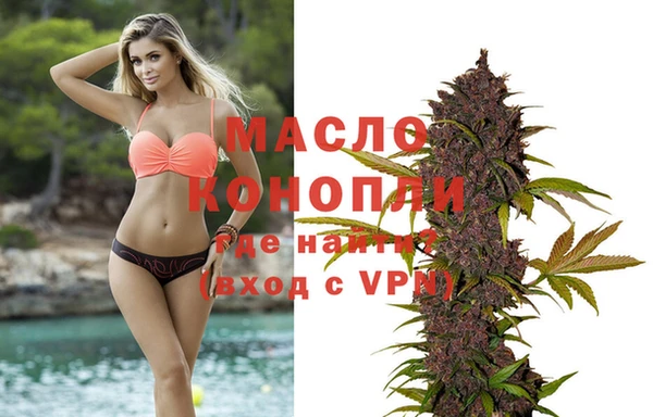 дистиллят марихуана Вязьма