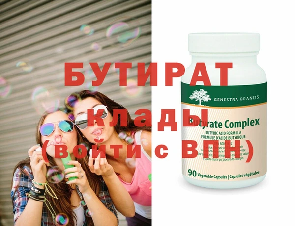 дистиллят марихуана Вязьма