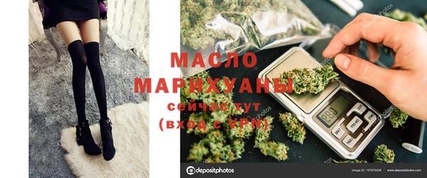 мефедрон мука Горняк