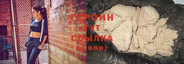 дистиллят марихуана Вязьма