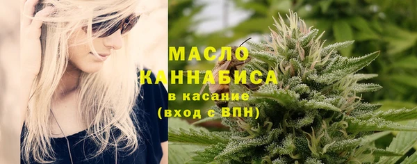 мефедрон мука Горняк