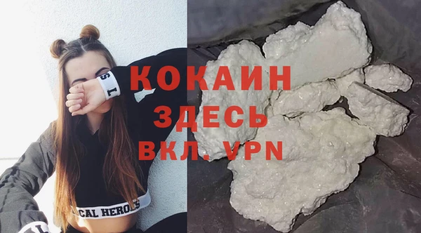 COCAINE Вязники