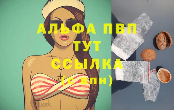 COCAINE Вязники