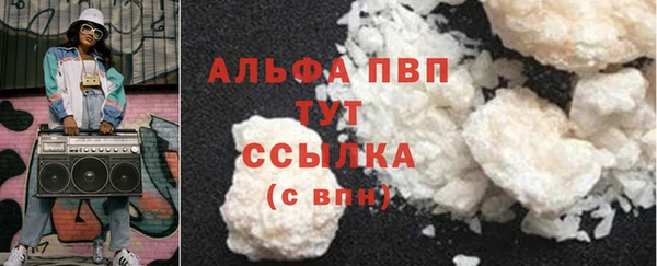 кокаин колумбия Вяземский
