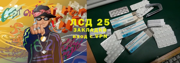 дистиллят марихуана Вязьма