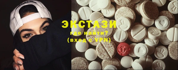 кокаин колумбия Вяземский