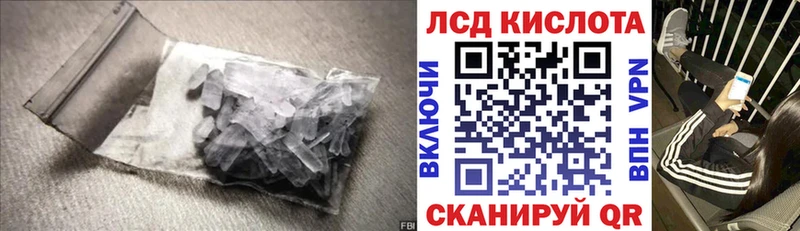 hydra рабочий сайт  Инза  LSD-25 экстази ecstasy 