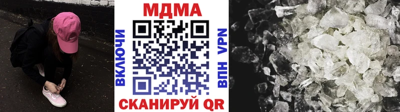 MDMA Molly  Инза 