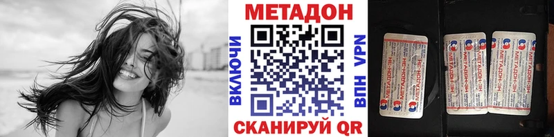 где купить   Инза  Метадон мёд 