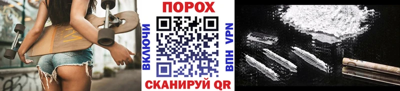 МЕТАМФЕТАМИН винт  наркота  Инза 