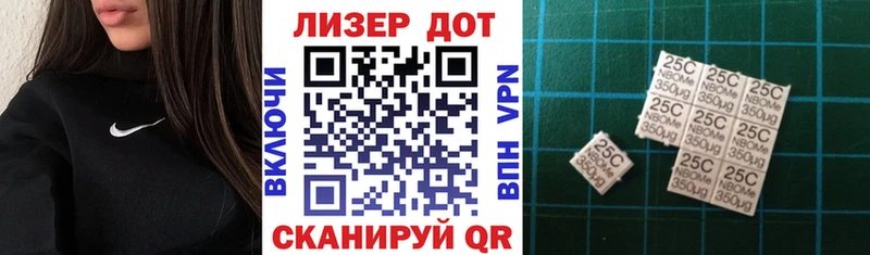 Наркотические марки 1,5мг  Инза 